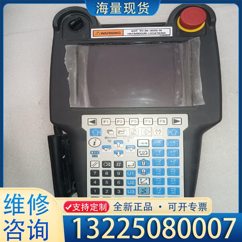 配件拆机发那科R-30ib机器人示教器一台，型号a05b议价