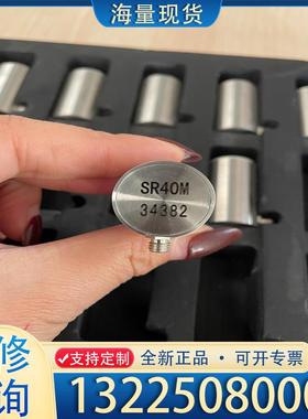配件声发射传感器型号SR40M 34396，全新未用库存议价
