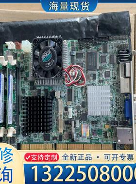 配件台湾广积主板  IB946 带CPU 内存  风扇测议价