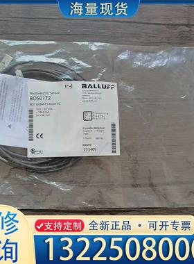 配件全新原装正品 巴鲁夫 BOS01T2 传感器 BOS议价