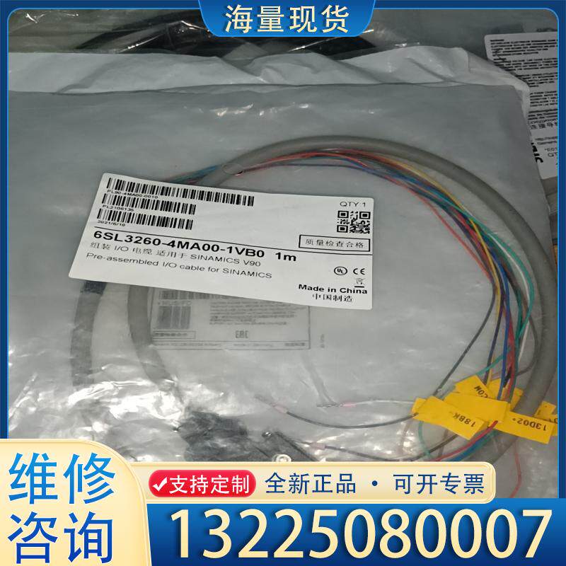 配件6SL3260-4MA00-1VB0实物拍摄原装开封议价