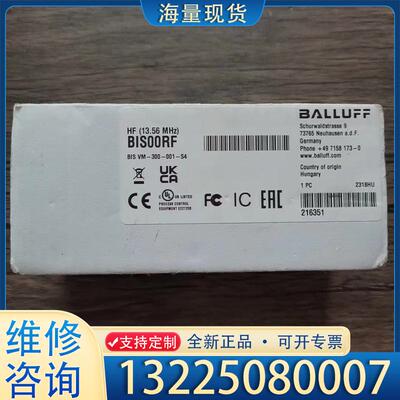 配件全新原装未拆封 巴鲁夫 BIS00RF 读写头 BI议价