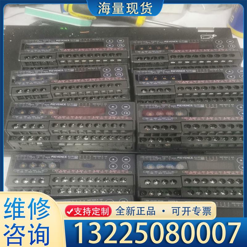 配件基恩士KV-RC4DA成色新数量多议价