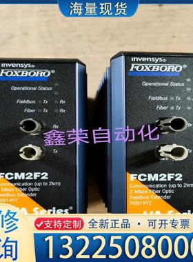 配件福克斯波罗 FCM2F2 价格好说包好。议价
