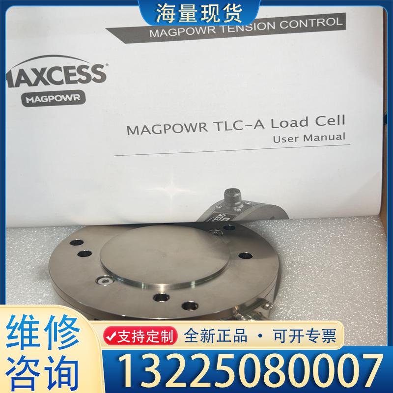 配件MAXCESS美塞斯全新带包装TLCA-50-EC1议价