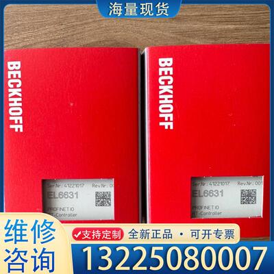 配件德国Beckhoff倍福模块EL6631全新现货议价