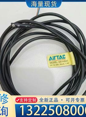 配件DS1H020 DSHI020 CS1-U CS1J议价