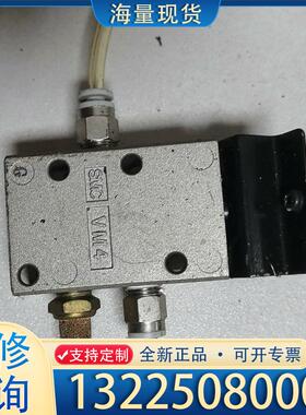 配件SMC  VM4议价