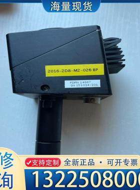 配件FluxData分光测色仪探头2016-2D8-M2议价