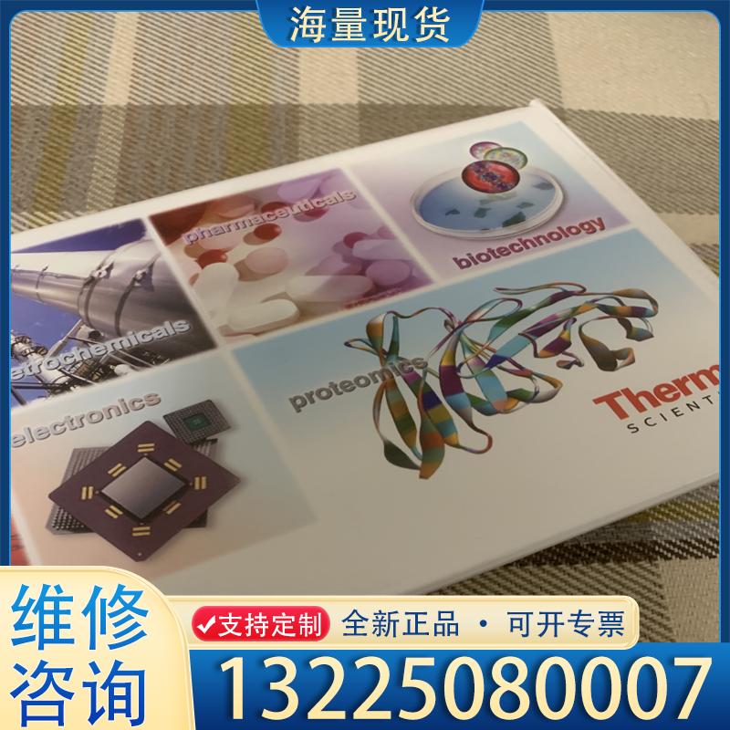 配件赛默飞色谱柱，062902，Acclaim™ 有机酸议价