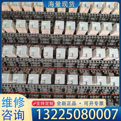 配件施耐德继电器RXM2LB2BD，RXM4LB2BD，议价