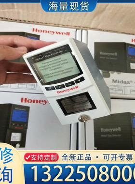 配件美国霍尼韦尔气体探测器主机，特气侦测器本体，mida议价