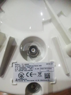 议价 FBB150天线