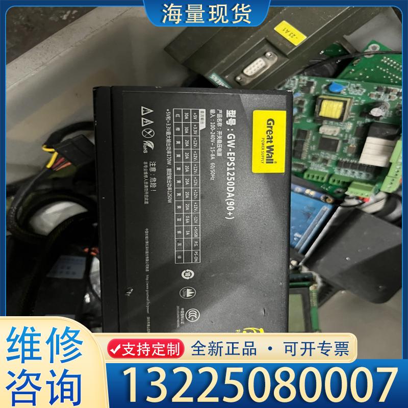 配件GW-EPS1250DA议价