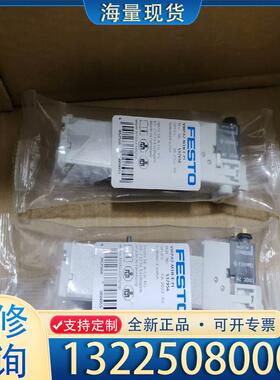 配件FESTO VMPA2-M1H-E-PI 53795议价