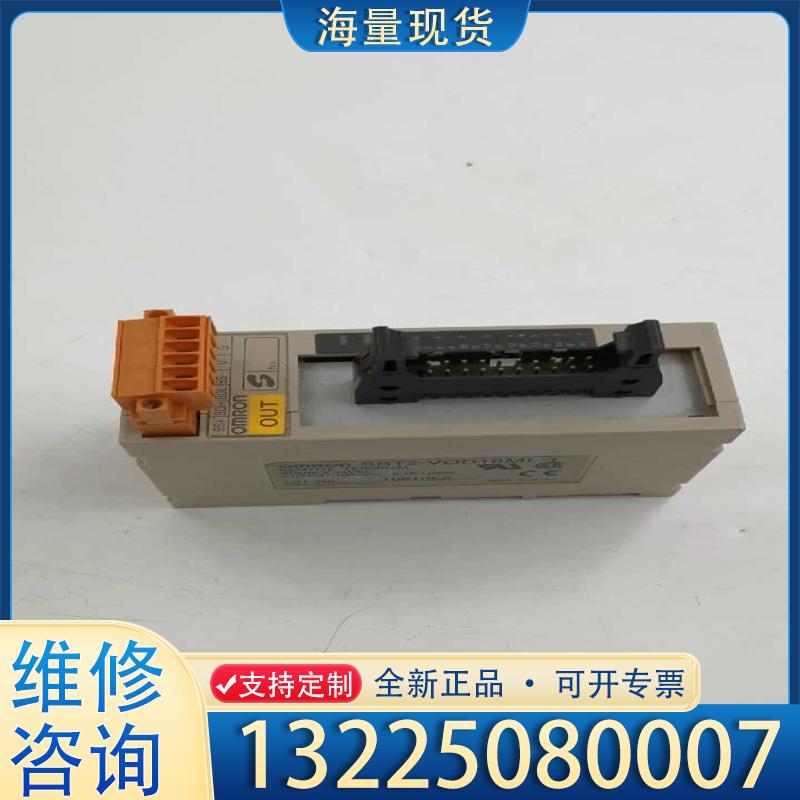配件欧姆龙继电器SRT2-VOD16ML-1 进口远程控议价