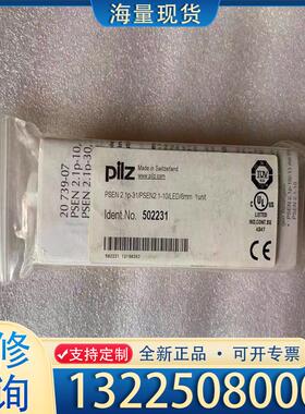 配件皮尔兹传感器 PSEN 2.1P-31/PSEN2.议价