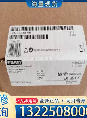 配件Siemens 6ES7515-2AN03-0AB0议价