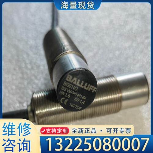 配件原装正品 BIS0140 BIS VM-346-40议价