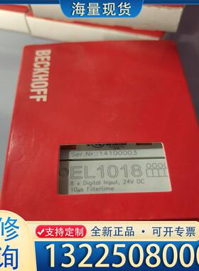 配件【出】倍福EL1018模块，正品保证议价