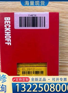 配件倍福EL2912+全新原装正品议价