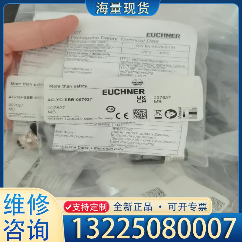配件097627安士能Y-VERTEILER M12 0议价