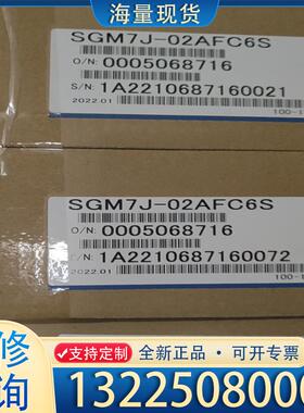 配件日本安川电机SGM7J-02AFC6S SGM7J-议价