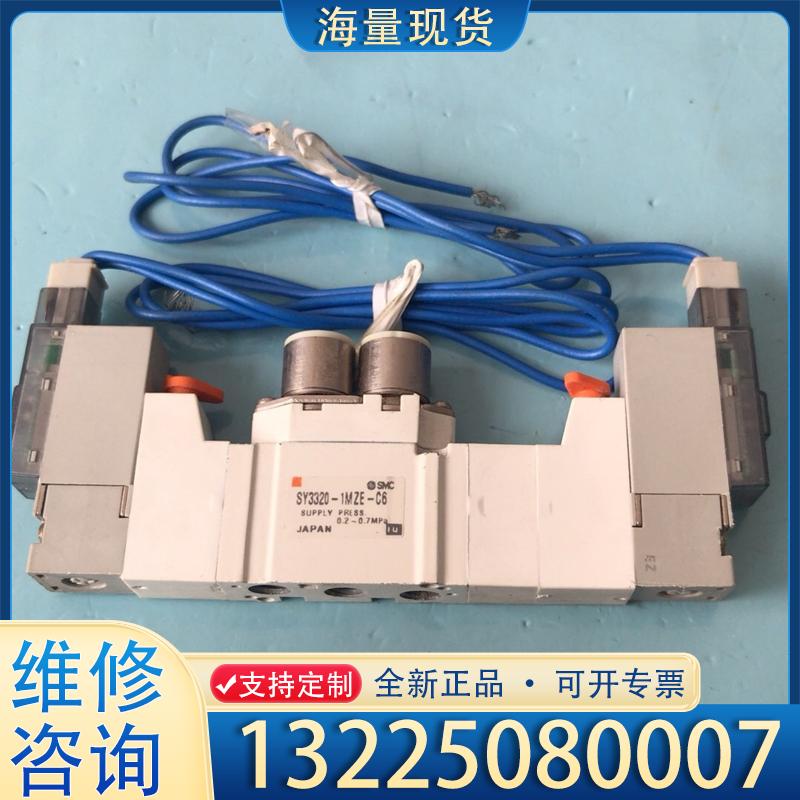 配件SY3320-1MZE-C6，SY5120-5LE-议价