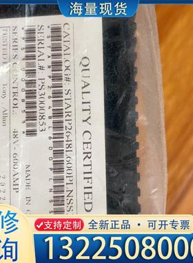 配件STARP2648L600PLNSS3控制器全新原装议价