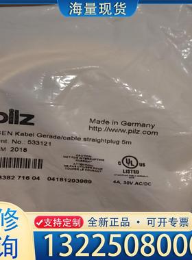 配件皮尔兹PilZ  533120数量6  PNOZ 5议价