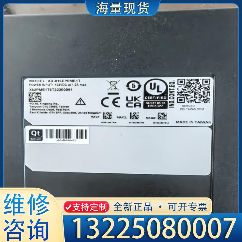 配件拆机 台达运动控制器 AX-816EP0CB1T现货议价