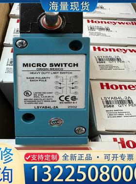 配件Honeywell限位开关LSYAB4L-2A全新现议价
