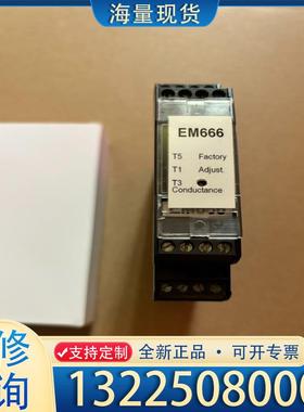 配件EM666库存余货一个SERIEN NR. 2004议价