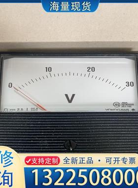 配件横河电流表2094A10 -VNL-N-K-BL全新议价