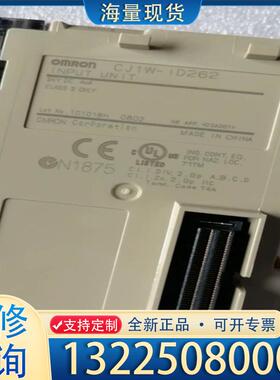 配件cj1w   Id262装机可以充新议价