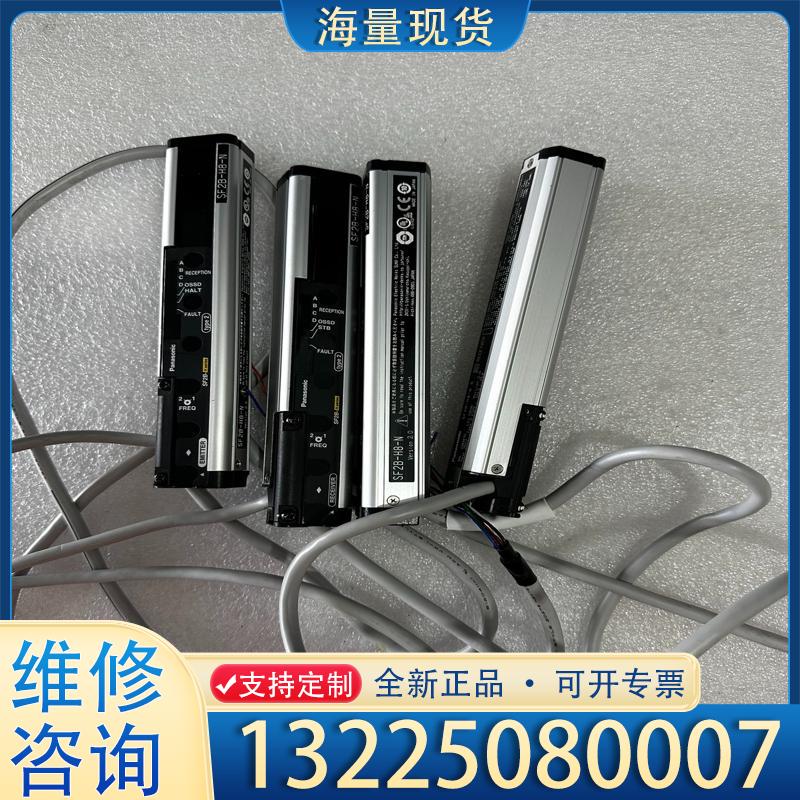 配件神视安全光幕 SF2B-H8-N 实图 功能包好议价