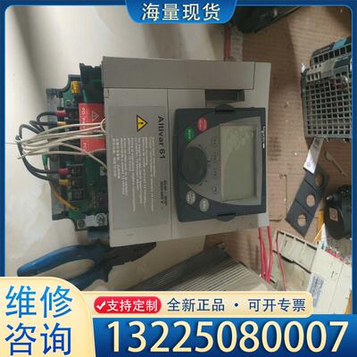 配件施耐德变频器，ATV61HU40N4Z 4KW 拆机议价