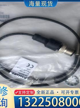 配件原装现货巴鲁夫BES024U接近传感器BES M08议价