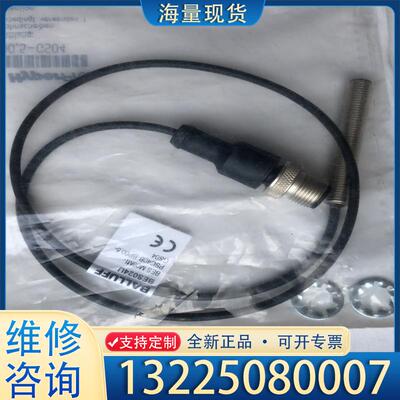 配件原装现货巴鲁夫BES024U接近传感器BES M08议价