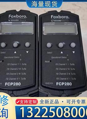 配件Foxboro FCP280 RH924YA现场控制议价