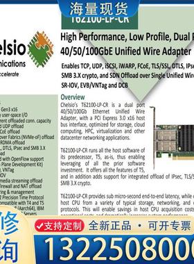 配件CHELSIO 100g 双口网卡 T62100-L议价