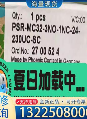 配件菲尼克斯安全继电器 PSR-MC32-3NO-1NC议价