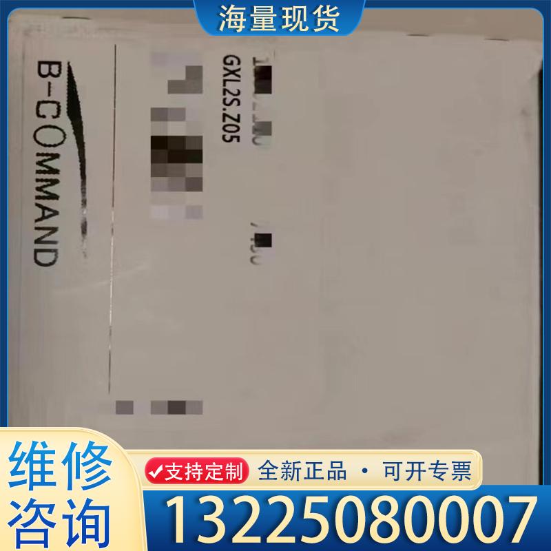 配件全新带包装的B-COMMAND偏航编码器，GXL2S议价