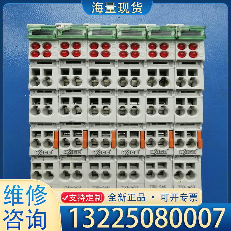 配件万可模块控制器拆机实拍图议价