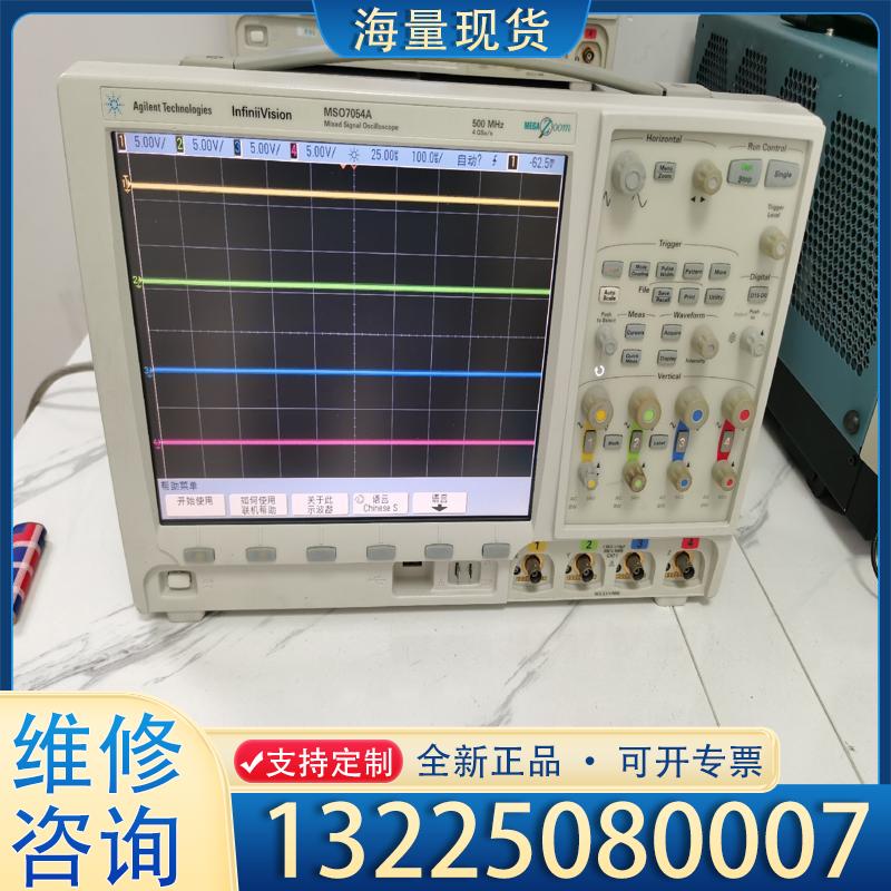 配件安捷伦MSO7054A示波器  500MHZ  议价议价