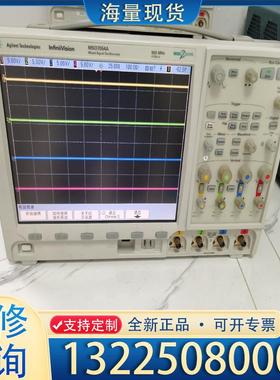 配件安捷伦MSO7054A示波器  500MHZ  议价议价