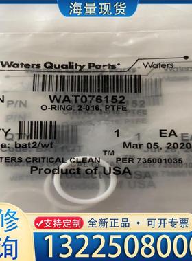 配件waters O型圈Wat076152议价