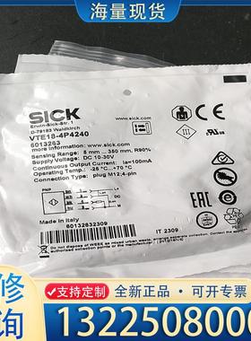 配件德国SICK传感器6013263 VTE18-4P4议价
