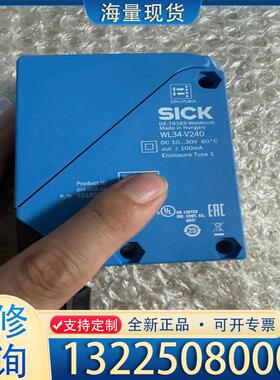 配件SICK WL34-V240全新，顺丰到付议价