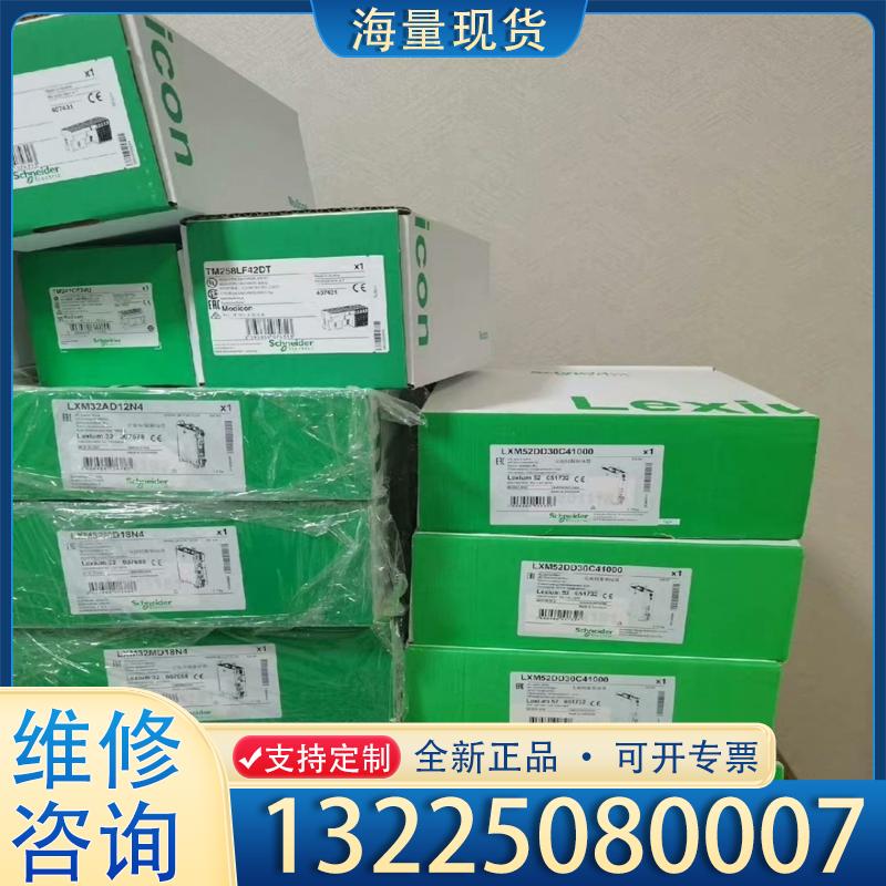 配件LXM23AU04M3X议价